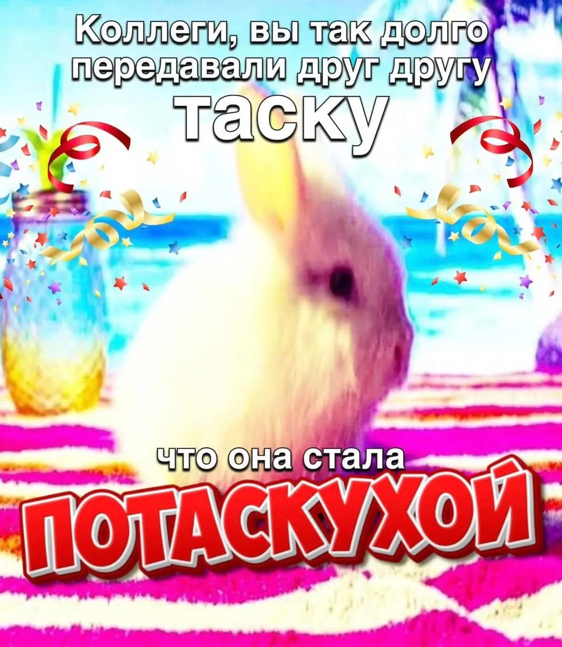 Судьба каждой таски с оценкой времени более 1 часа
#IT
😂 ПМ 💬 MAX 🛍 Другие каналы
В этом посте были ссылки, но мы их удалили по правилам Сетки | Сетка — социальная сеть от hh.ru