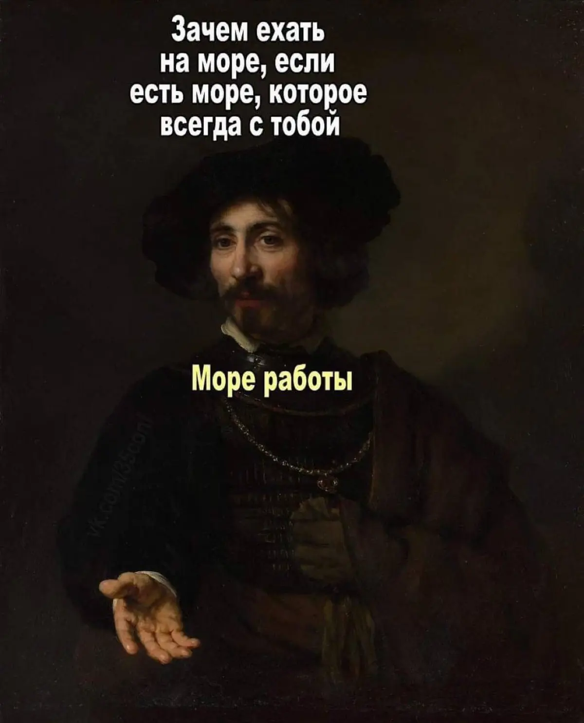 С добрым утром понедельника, коллеги! | Сетка — социальная сеть от hh.ru