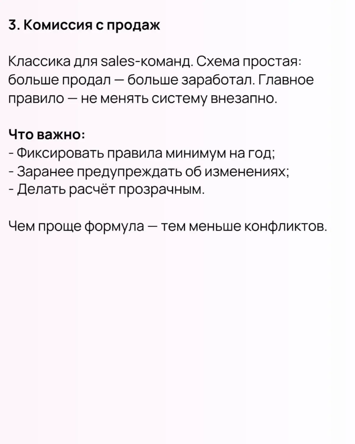 🔔 6 бонусных программ, которые реально работают | Сетка — социальная сеть от hh.ru