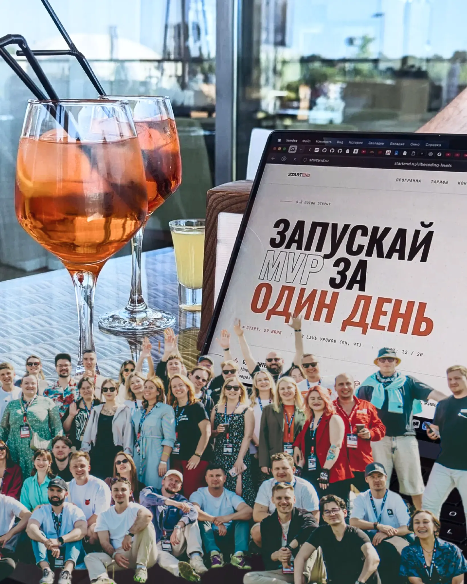 Я давно так не общался, что даже не устал | Сетка — социальная сеть от hh.ru