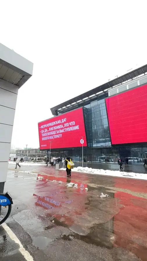 Яндекс построил кампанию Поиска по «Услугам» вокруг мема про установку стиральной машины, где цена внезапно менялась с 3600 на 5600 рублей | Сетка — социальная сеть от hh.ru