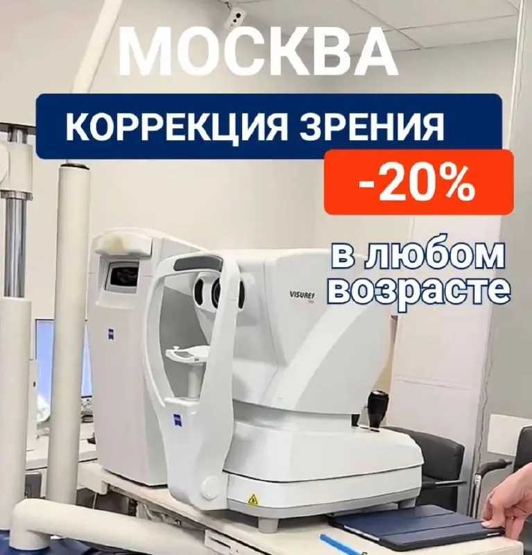 У меня твердое убеждение, что считываю не тот смысл, который заложили коллеги в рекламу | Сетка — социальная сеть от hh.ru