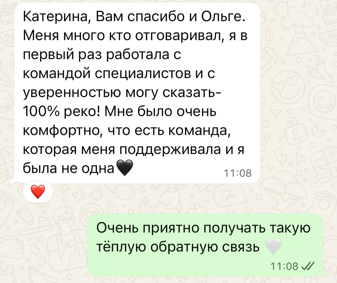 СОПРОВОЖДЕНИЕ ДО ТРУДОУСТРОЙСТВА. РЕАЛЬНЫЙ ОТЗЫВ КЛИЕНТА. | Сетка — социальная сеть от hh.ru