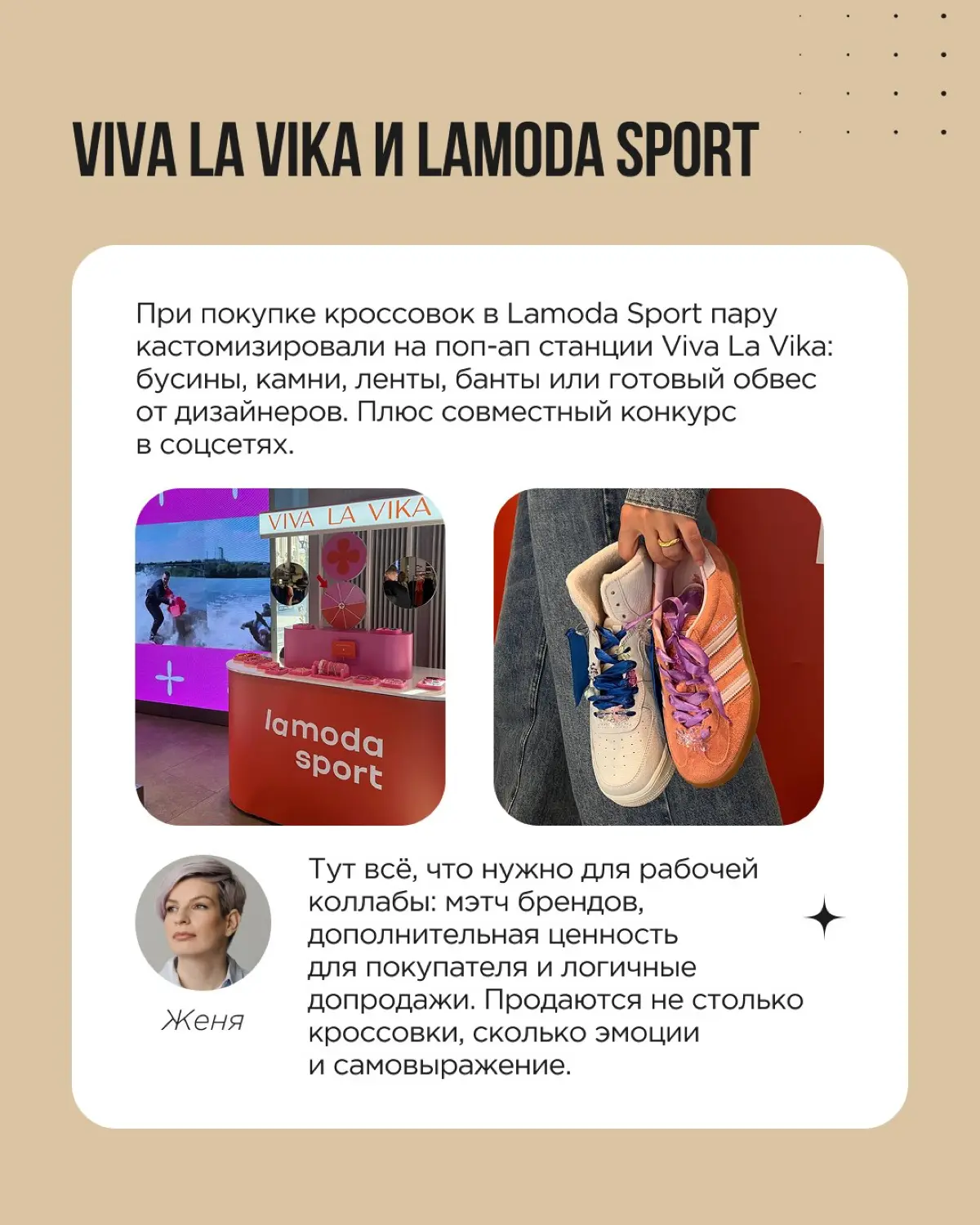 Обещали серию про коллаборации и начинаем с любимого: с кейсов, которые сами пересматриваем, когда нужно вспомнить, как это бывает на хорошем уровне | Сетка — социальная сеть от hh.ru