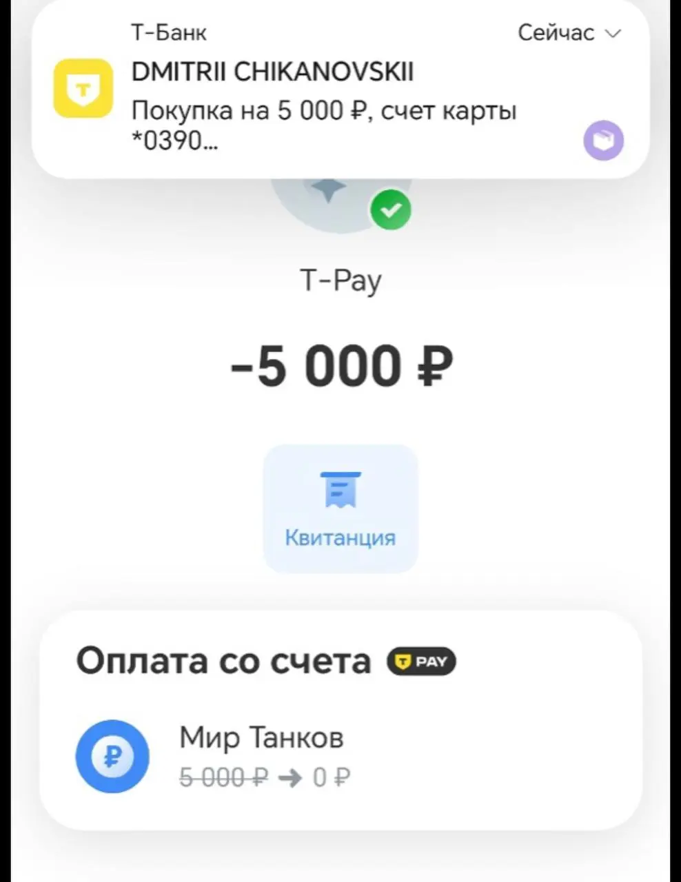 Есть мужчины, которые вкладывают деньги только в развлечения
А есть мужчины, которые однажды принимают другое решение | Сетка — социальная сеть от hh.ru
