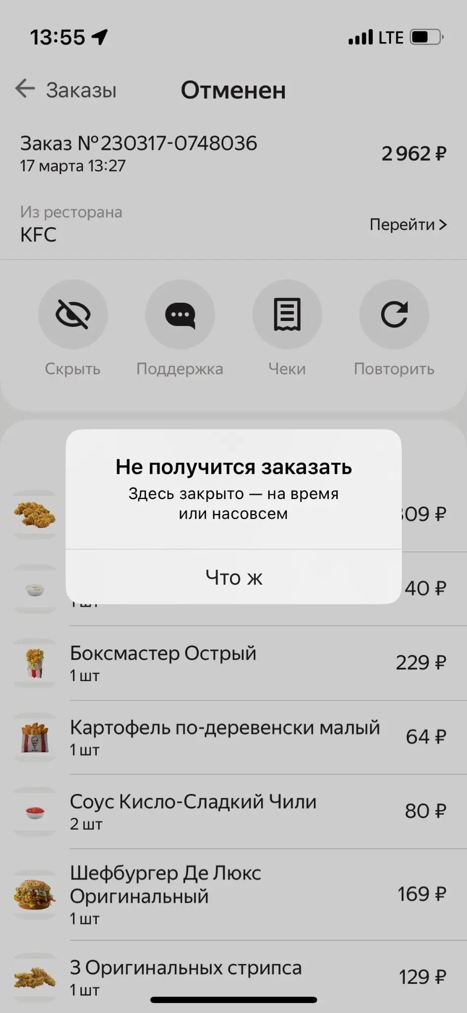 Сетка — социальная сеть от hh.ru