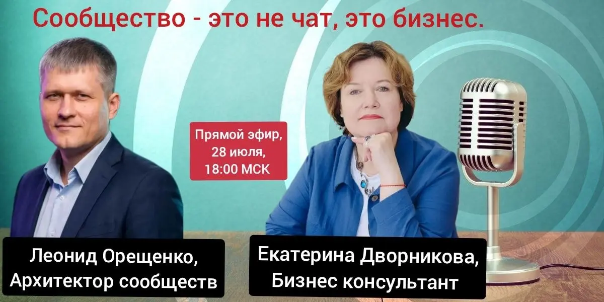 🔥 Сообщество — это не чат. Это бизнес.
Знакомая история: заводишь сообщество, собираешь людей, а через пару месяцев активность падает до нуля | Сетка — социальная сеть от hh.ru