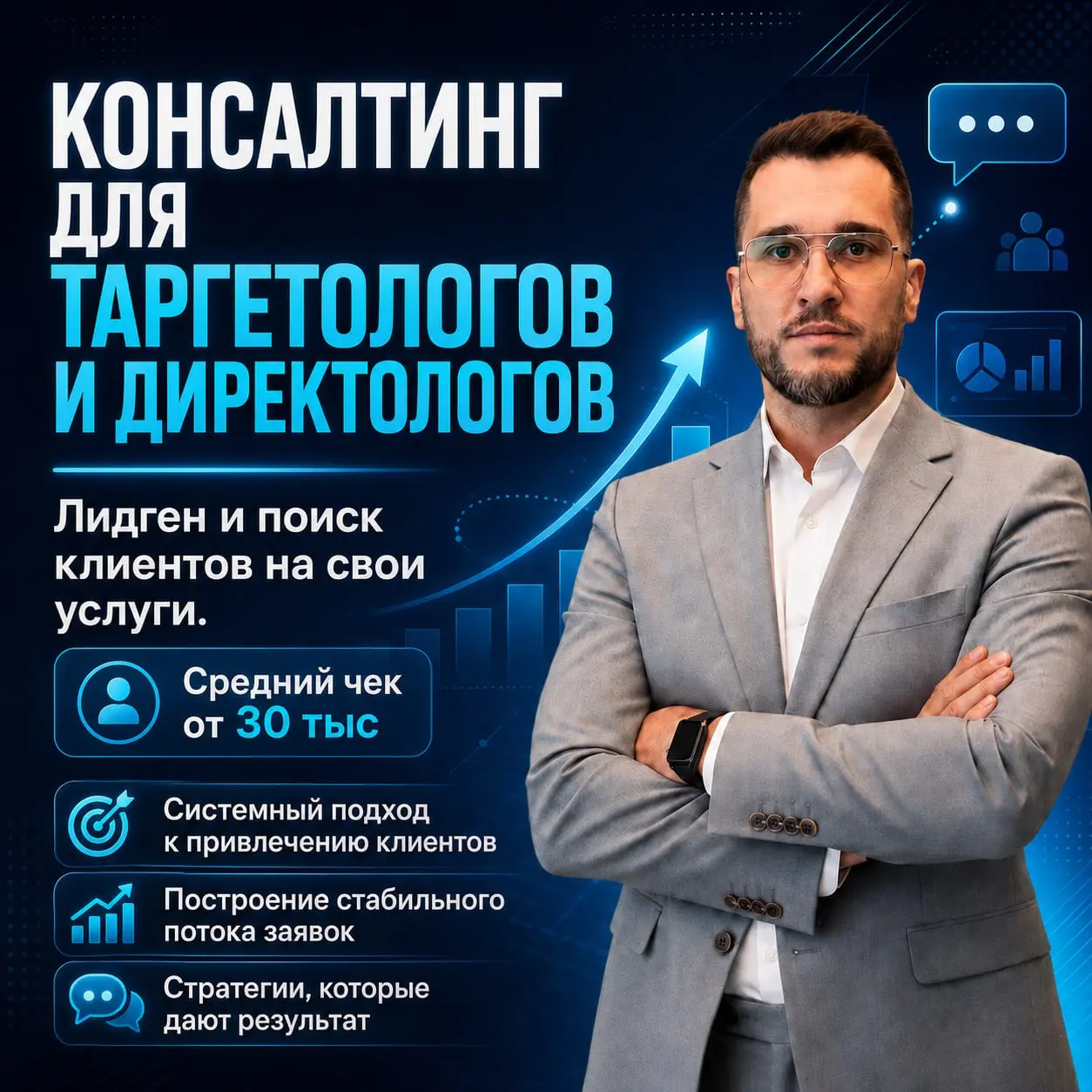 Последние годы я много тестировал разные способы поиска клиентов на услуги.
Авито, статьи на внешних площадках, Reels, холодные воронки, SEO и оптимизацию контента под ответы нейросетей | Сетка — социальная сеть от hh.ru