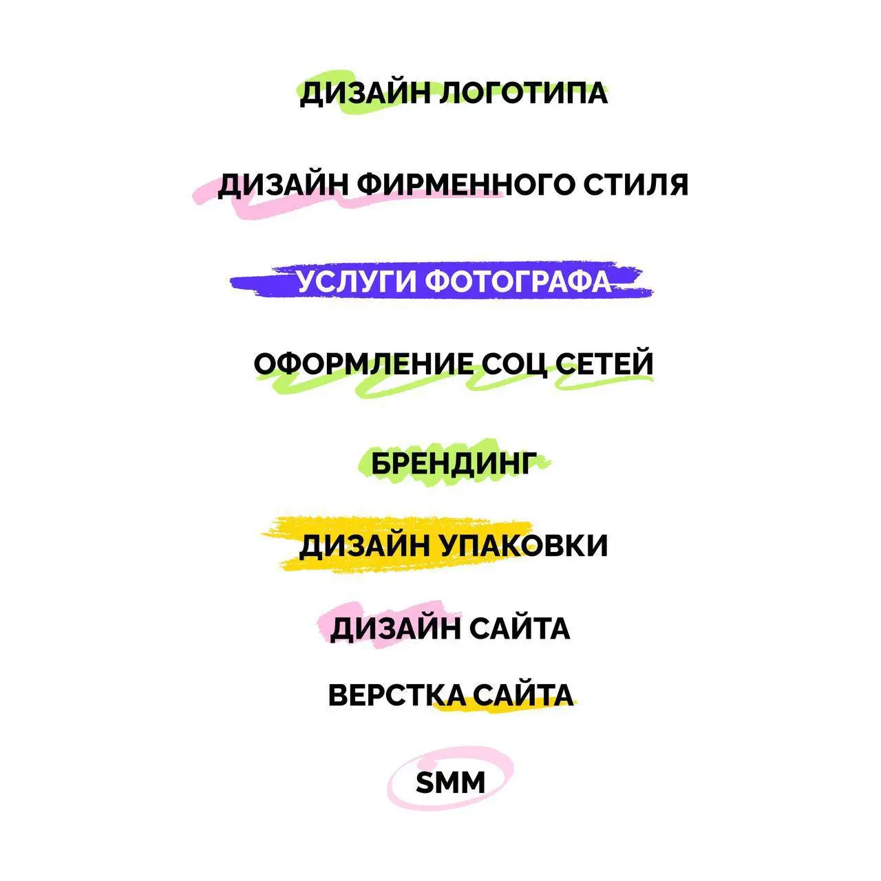 🎨  Бренд дизайнер полного цикла
Ищу удаленную работу графического дизайнера или долгосрочное сотрудничество.
Более 10 лет в профессии | Сетка — социальная сеть от hh.ru