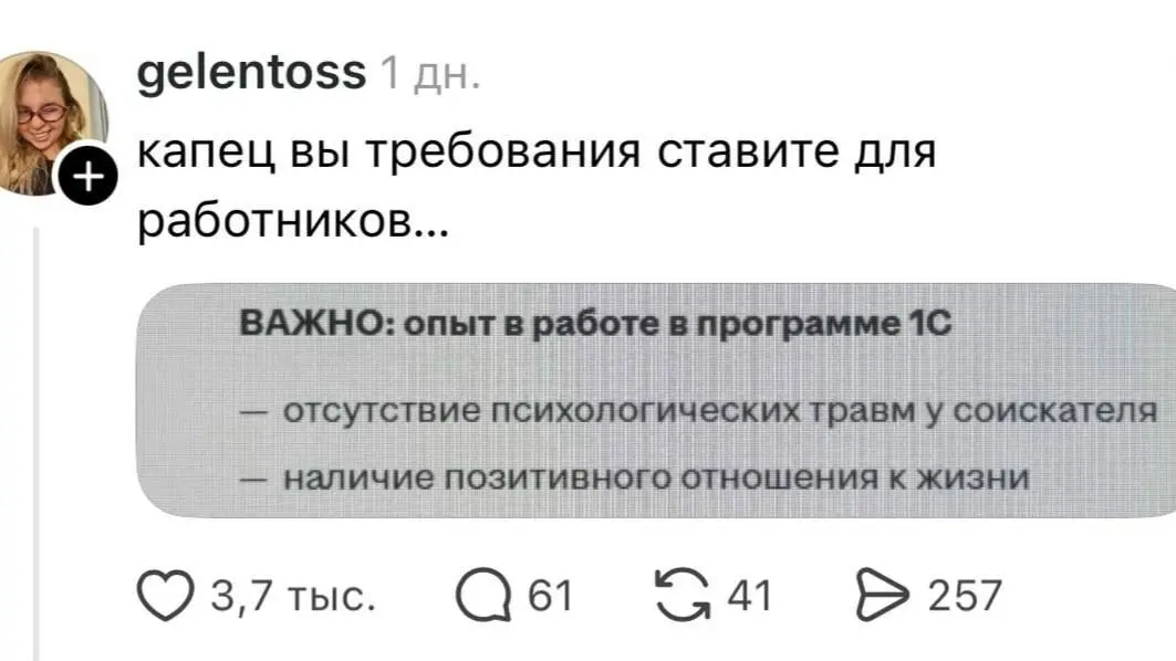 Спонсор твоей прокрастинации. Залетай 🆘 | Сетка — социальная сеть от hh.ru
