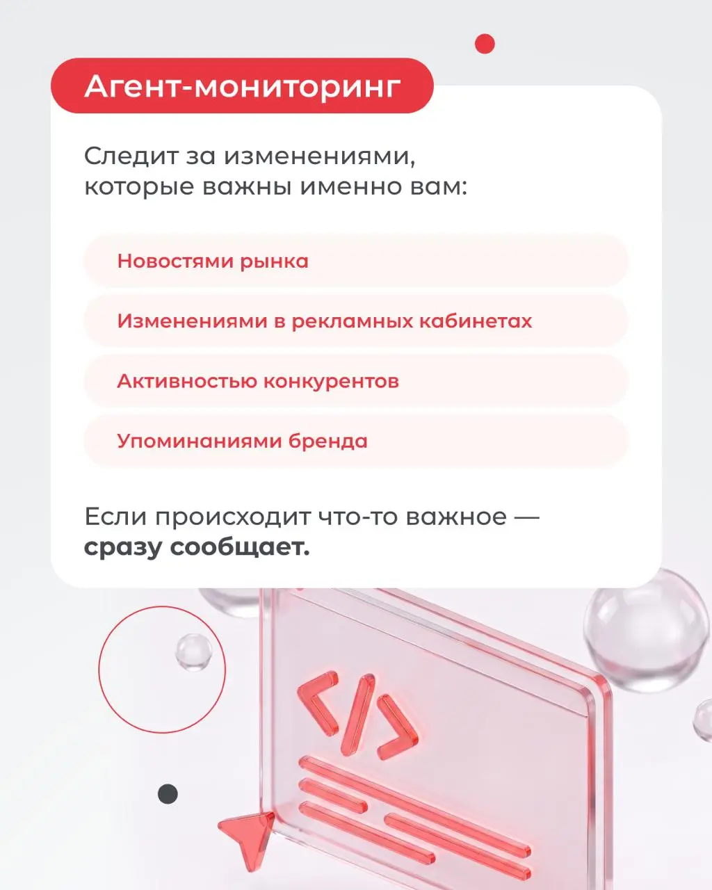 Кажется, что ИИ-агенты — это что-то сложное и доступное только разработчикам. На самом деле уже сегодня можно собрать помощников, которые будут выполнять часть рабочих задач без единой строчки кода | Сетка — социальная сеть от hh.ru