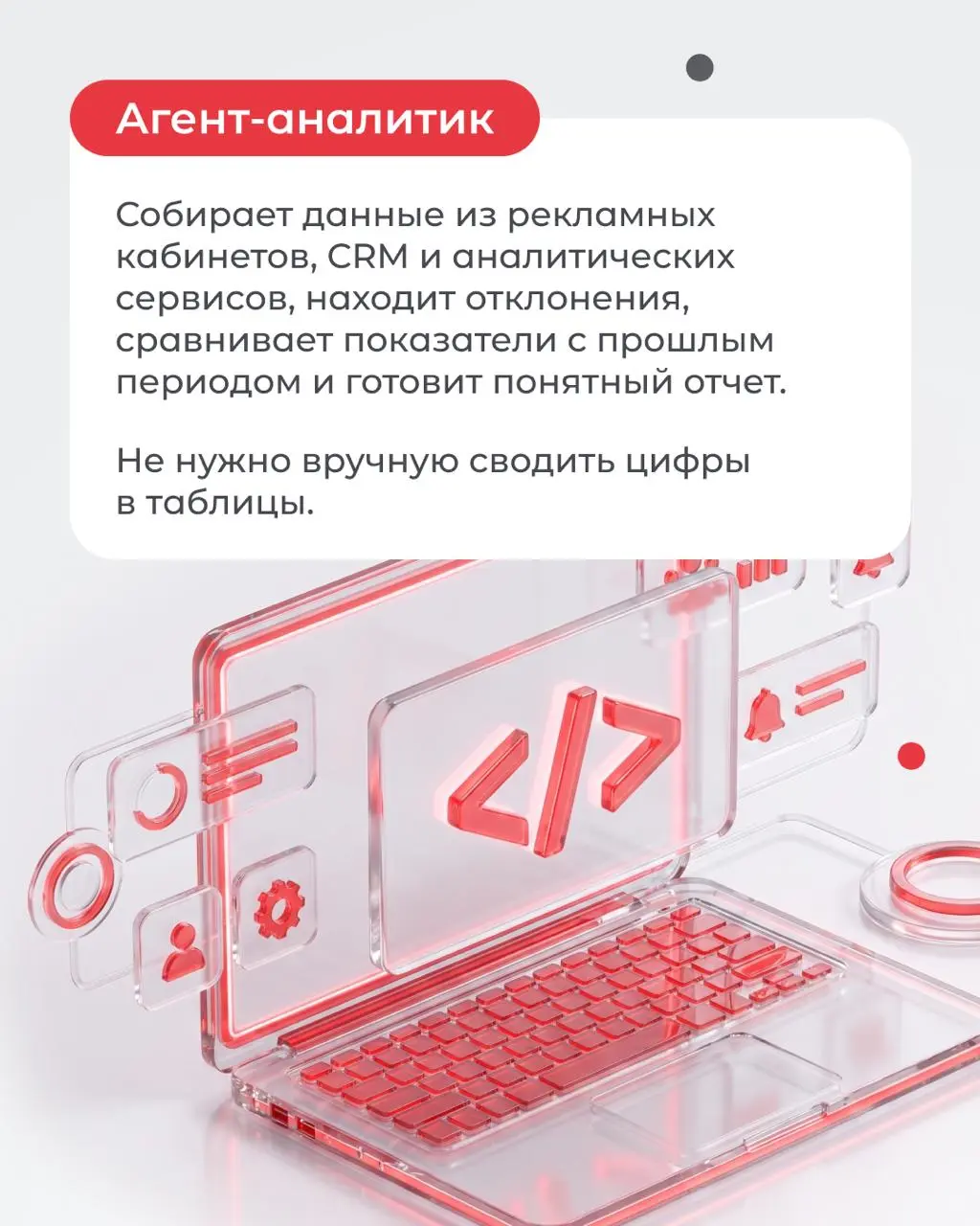 Кажется, что ИИ-агенты — это что-то сложное и доступное только разработчикам. На самом деле уже сегодня можно собрать помощников, которые будут выполнять часть рабочих задач без единой строчки кода | Сетка — социальная сеть от hh.ru