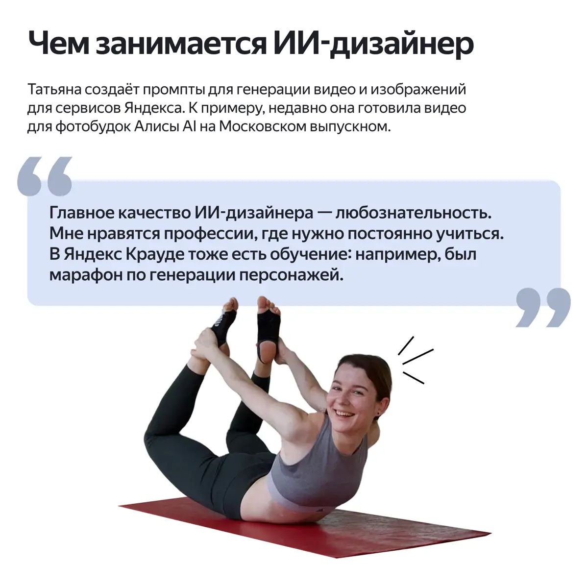 ИИ заменит дизайнеров? 🤔 | Сетка — социальная сеть от hh.ru