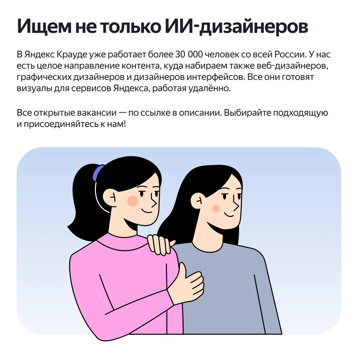 ИИ заменит дизайнеров? 🤔 | Сетка — социальная сеть от hh.ru