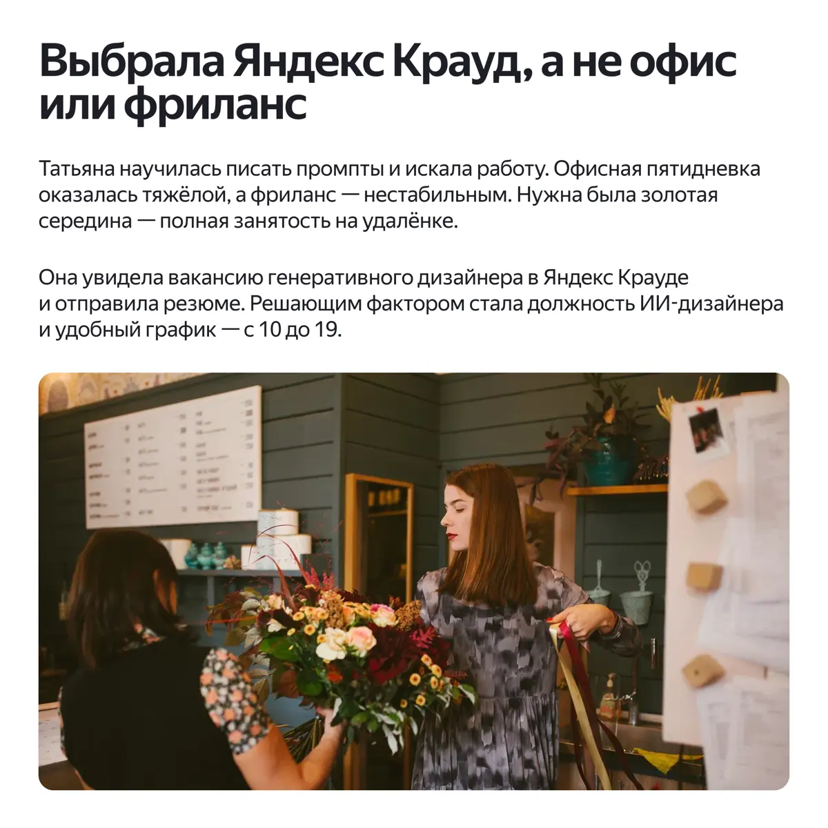 ИИ заменит дизайнеров? 🤔 | Сетка — социальная сеть от hh.ru