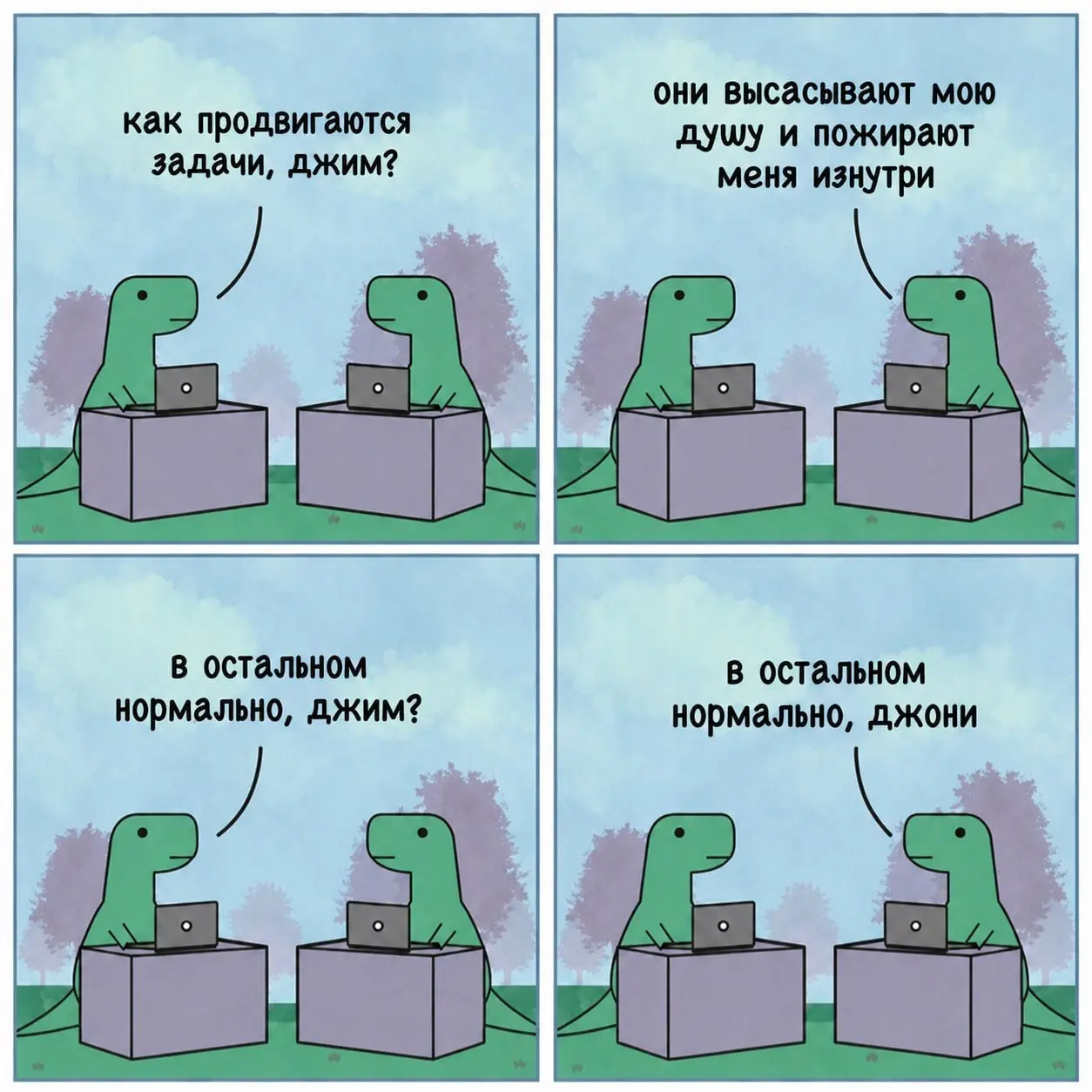 С добрым понедельником вас! | Сетка — социальная сеть от hh.ru