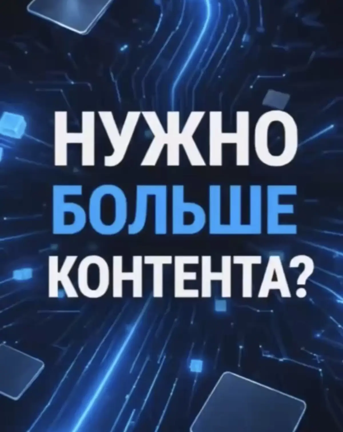 ОГНЕННАЯ ИНФОРМАЦИЯ 😱 | Сетка — социальная сеть от hh.ru