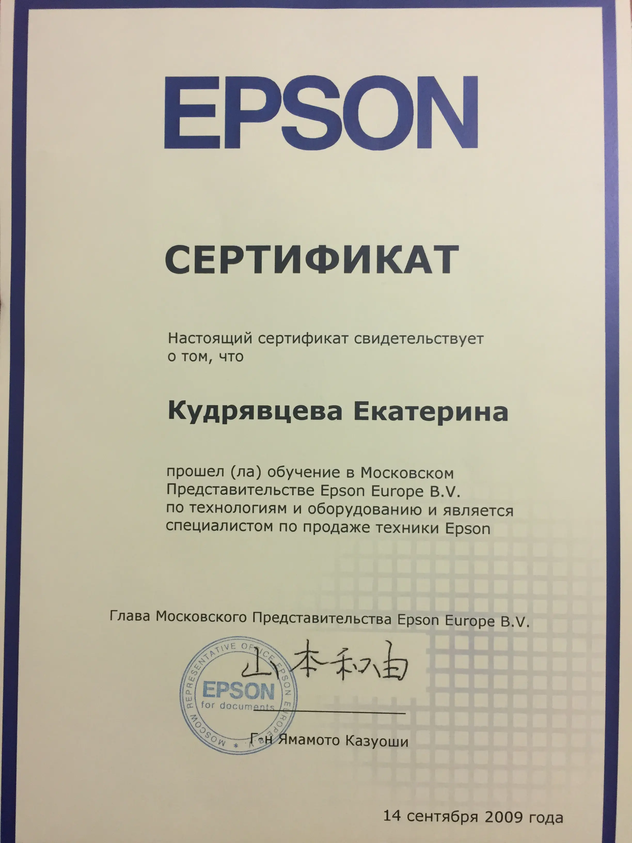 Network member avatar