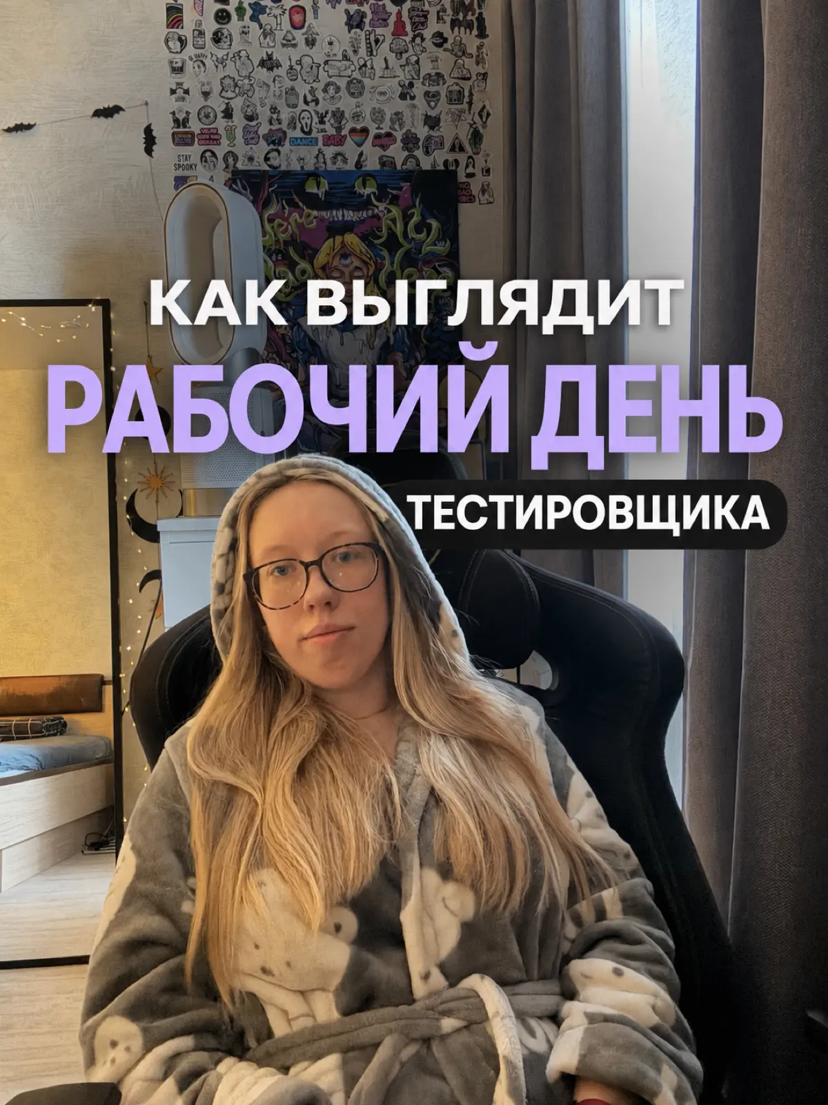 🎥 Новое видео! | Сетка — социальная сеть от hh.ru