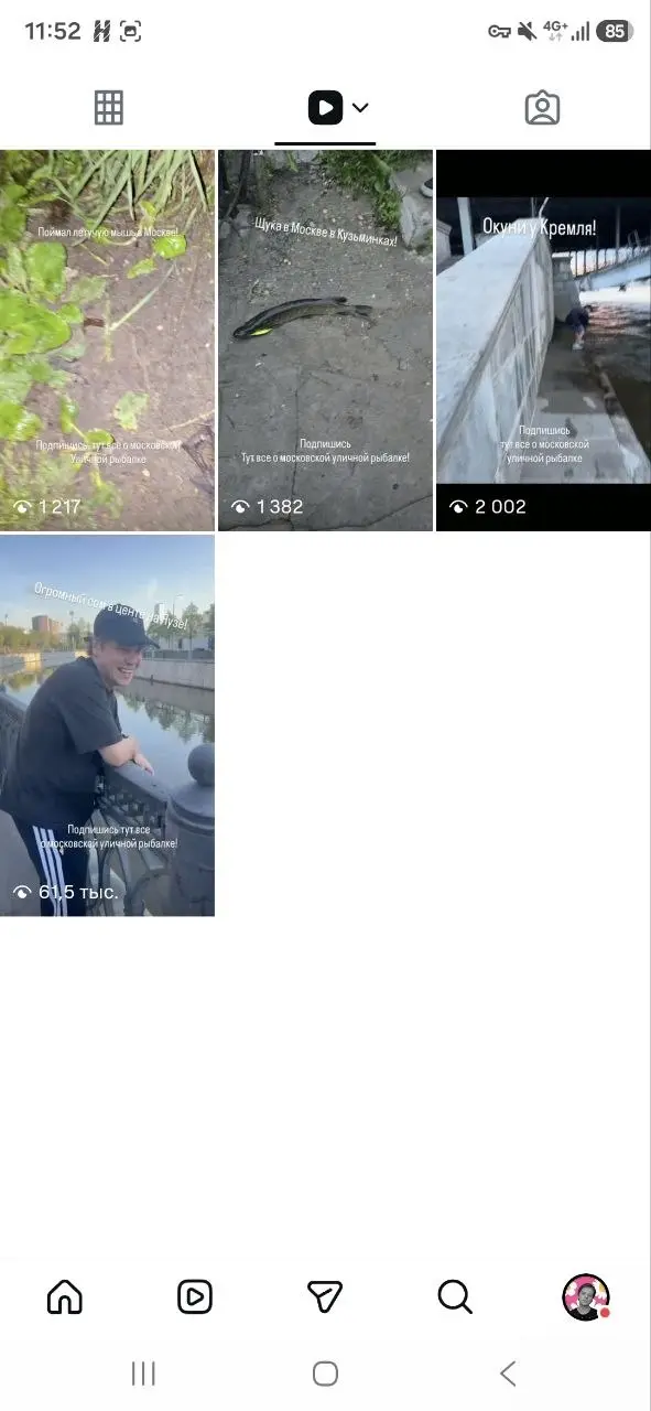 60к+ просмотров, 49 подписчиков за сутки
Да заебок для 1 дня для нового канала | Сетка — социальная сеть от hh.ru