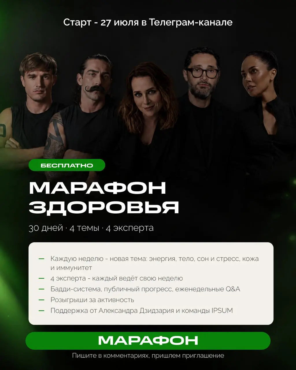Ваш рацион достаточно разнообразен?
В жизни у всех свои ограничения: нелюбимые продукты, ограниченный бюджет, нехватка времени на готовку, вкусовые привычки, которые формировались годами | Сетка — социальная сеть от hh.ru