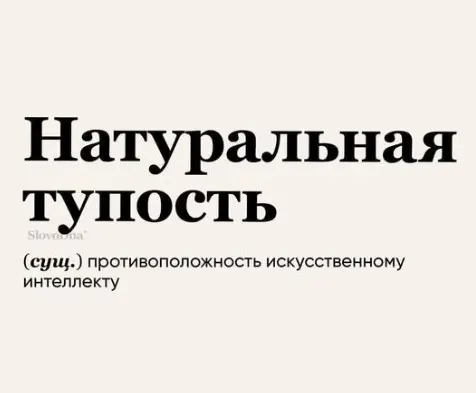 Две крайности... | Сетка — социальная сеть от hh.ru