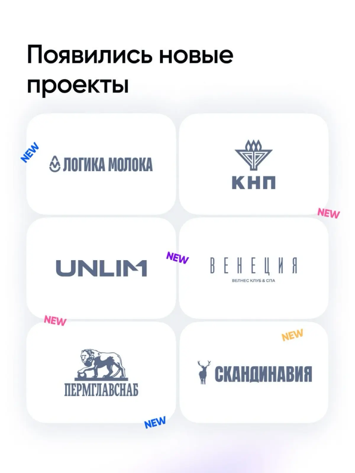 Провели очередную встречу с командой и подвели итоги 2 квартала👇
Финансовые показатели
Рост выручки за второй квартал составил 27% год к году при небольшом увеличении рентабельности | Сетка — социальная сеть от hh.ru