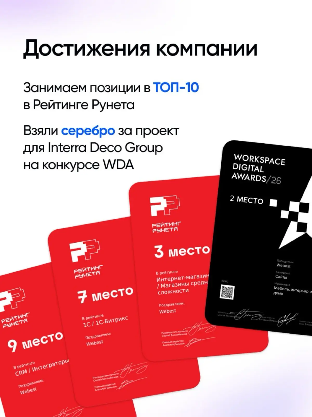 Провели очередную встречу с командой и подвели итоги 2 квартала👇
Финансовые показатели
Рост выручки за второй квартал составил 27% год к году при небольшом увеличении рентабельности | Сетка — социальная сеть от hh.ru