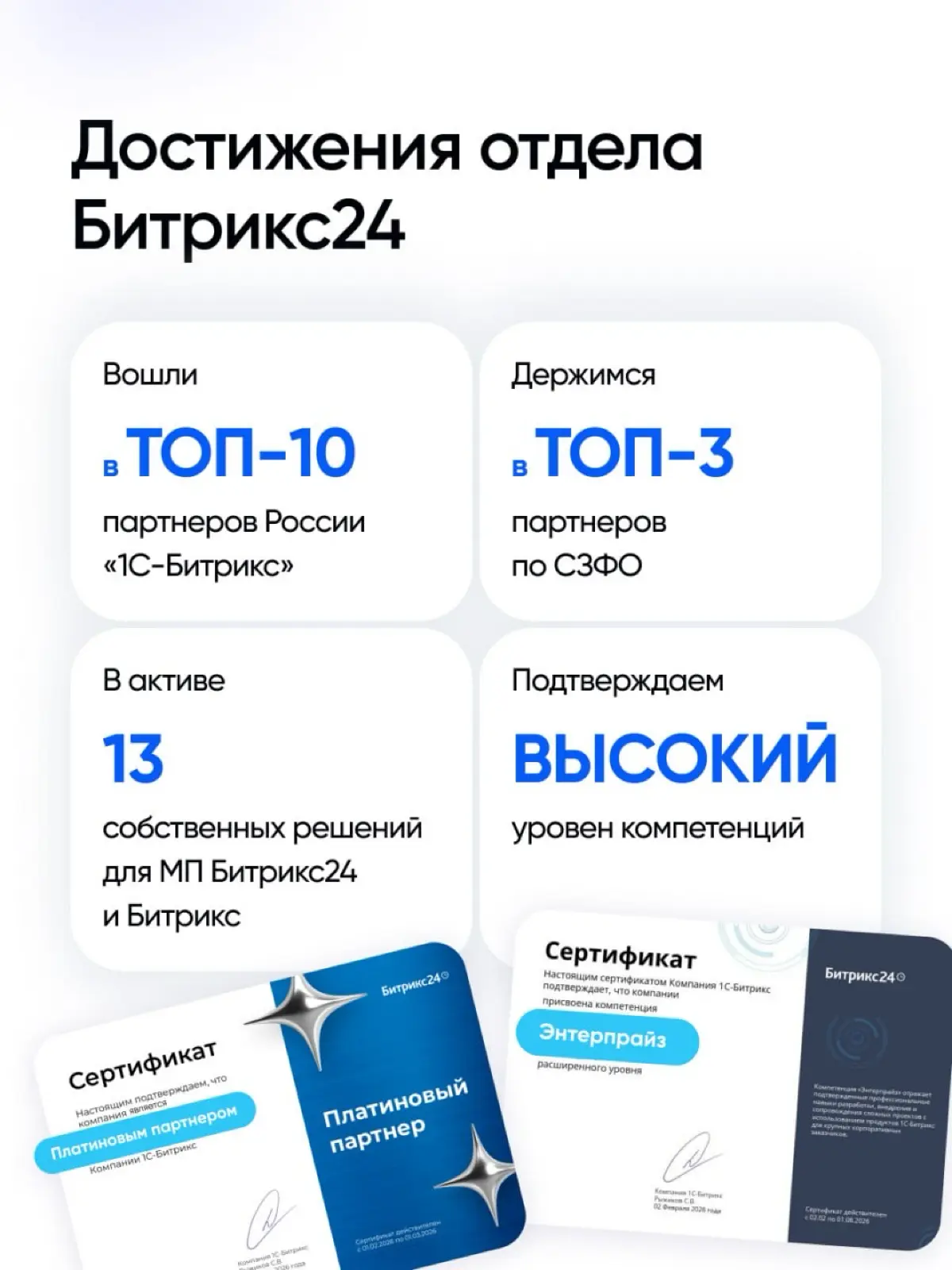 Провели очередную встречу с командой и подвели итоги 2 квартала👇
Финансовые показатели
Рост выручки за второй квартал составил 27% год к году при небольшом увеличении рентабельности | Сетка — социальная сеть от hh.ru