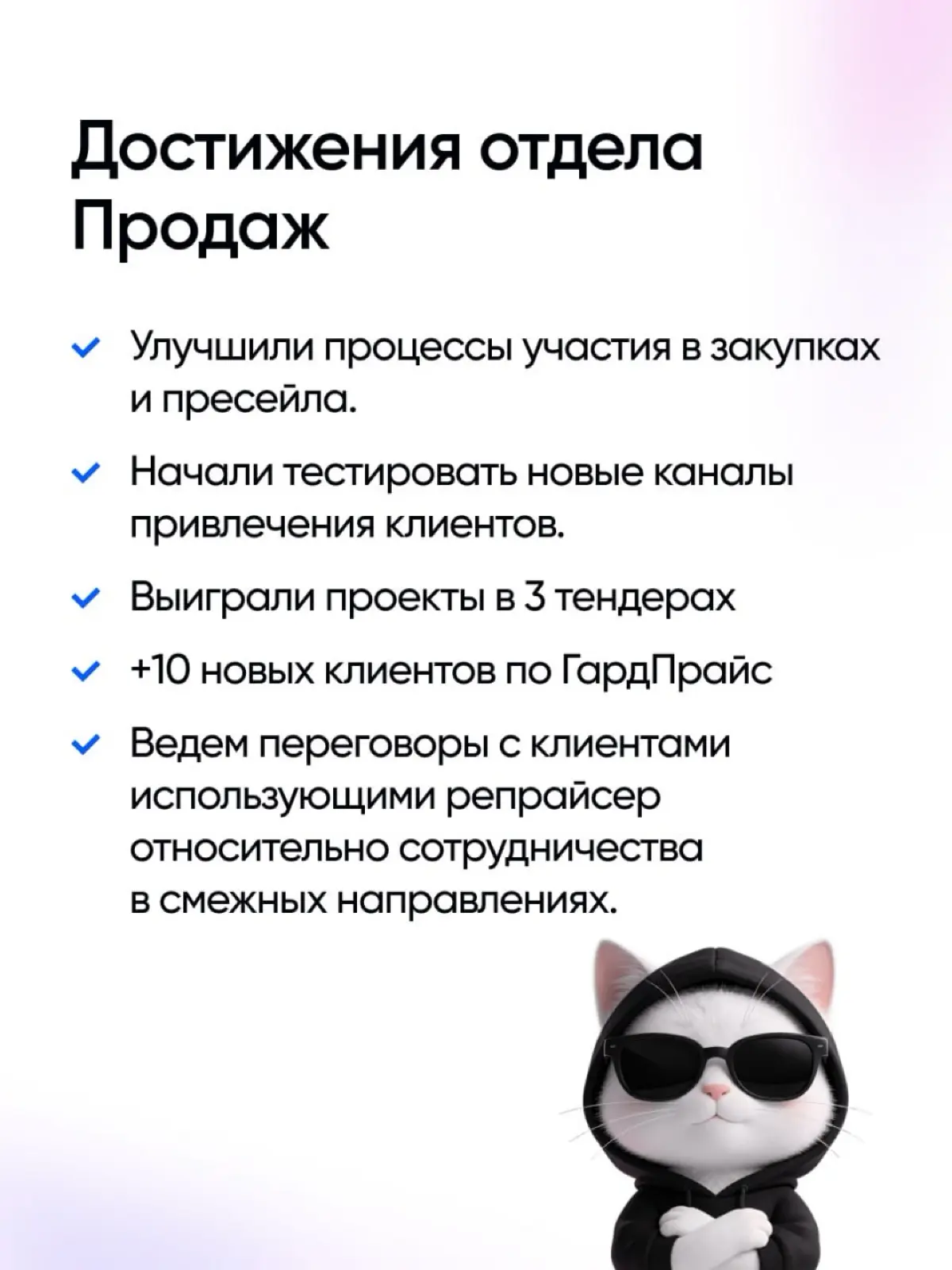 Провели очередную встречу с командой и подвели итоги 2 квартала👇
Финансовые показатели
Рост выручки за второй квартал составил 27% год к году при небольшом увеличении рентабельности | Сетка — социальная сеть от hh.ru