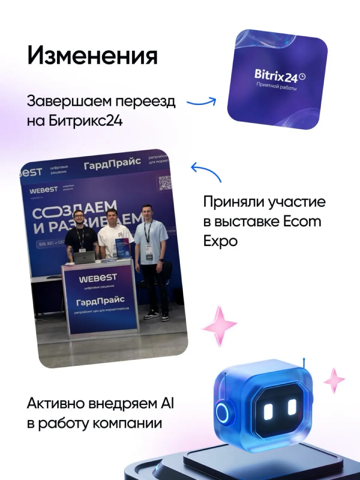 Провели очередную встречу с командой и подвели итоги 2 квартала👇
Финансовые показатели
Рост выручки за второй квартал составил 27% год к году при небольшом увеличении рентабельности | Сетка — социальная сеть от hh.ru