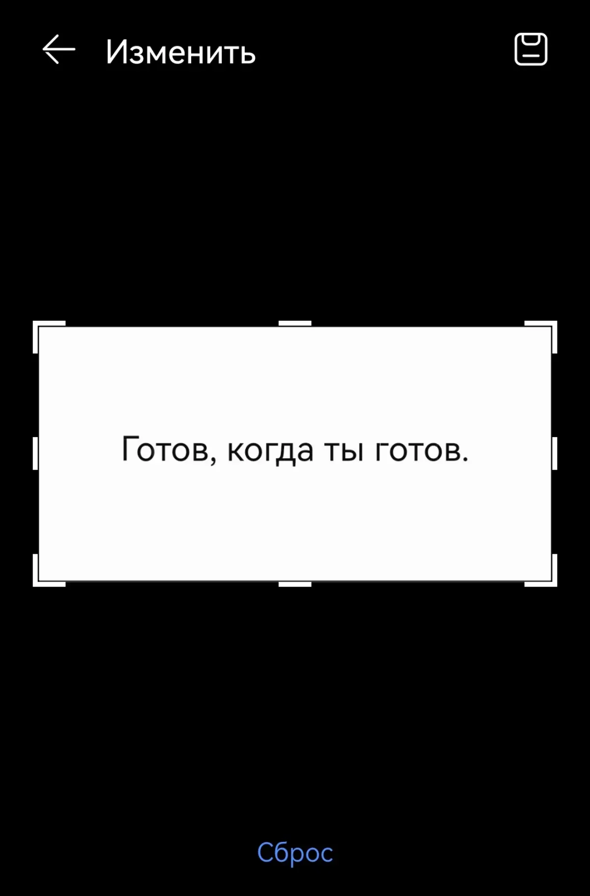 Мы джэпити | Сетка — социальная сеть от hh.ru