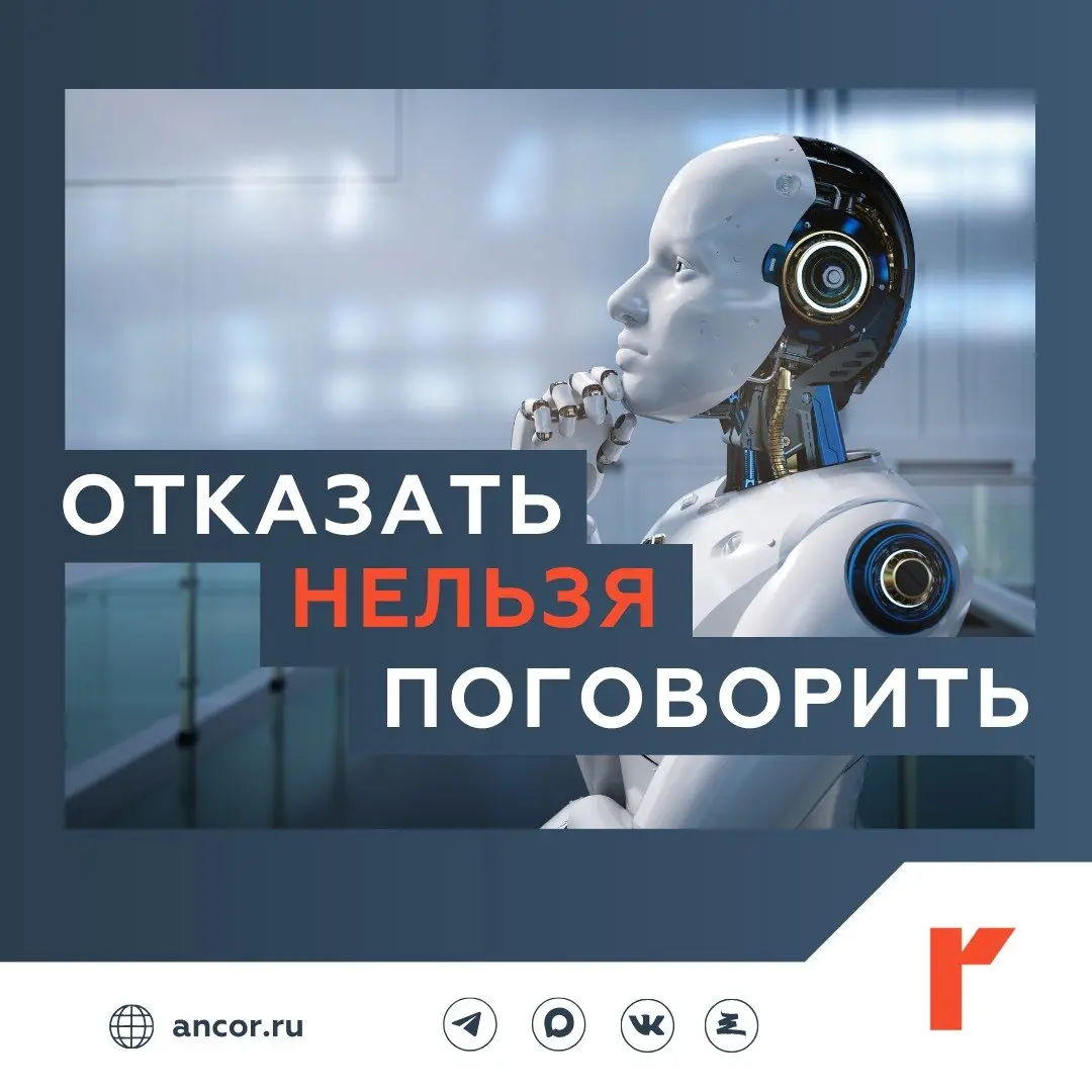 🤖 90% кандидатов отклоняет ИИ | Сетка — социальная сеть от hh.ru