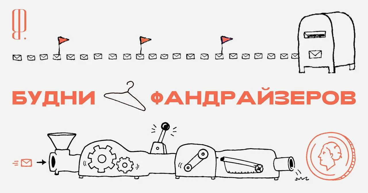 Ушел из коммерции, потому что у меня не было драйва. А в НКО, как оказалось, драйв есть | Сетка — социальная сеть от hh.ru