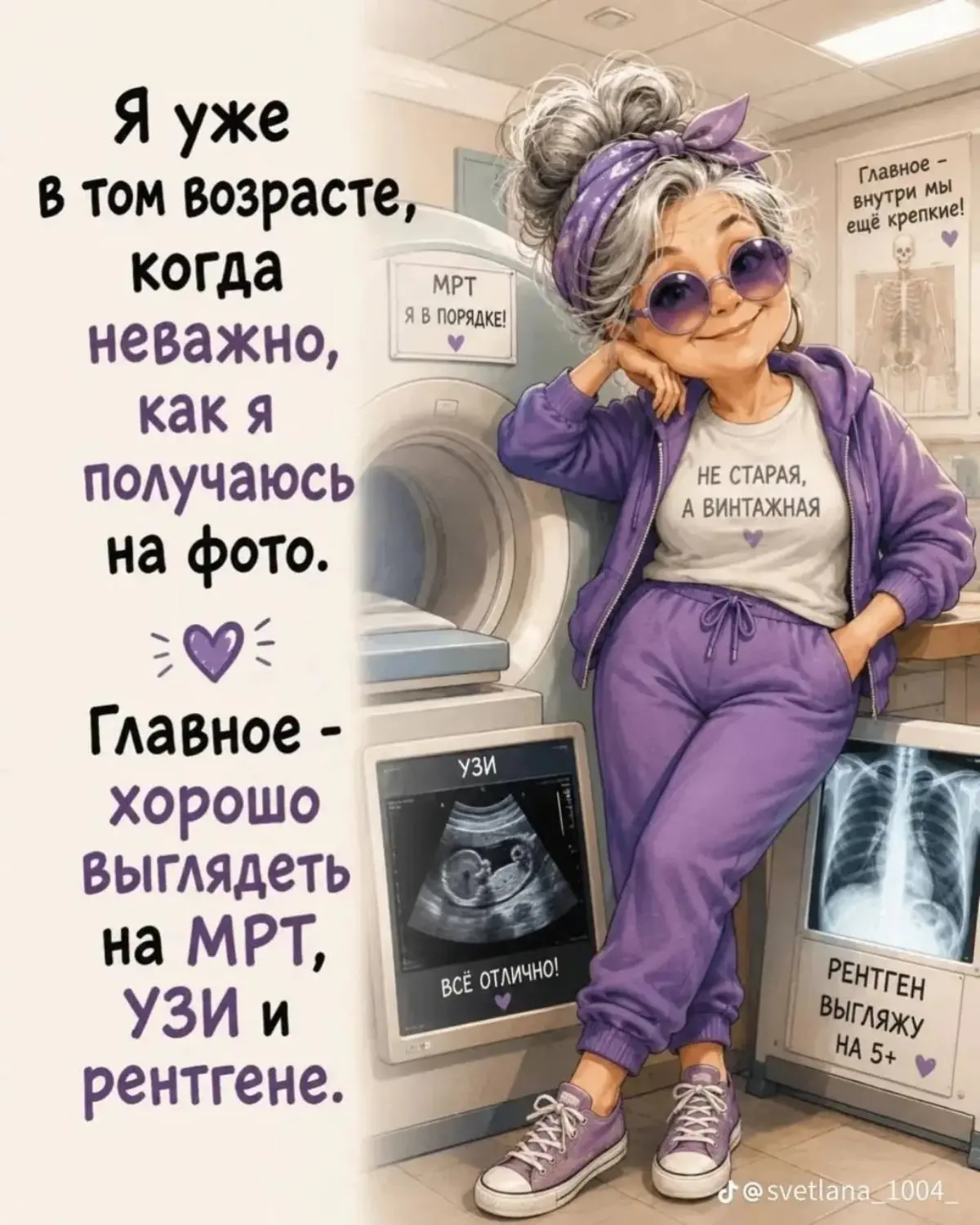 Какого возраста вы боитесь? | Сетка — социальная сеть от hh.ru