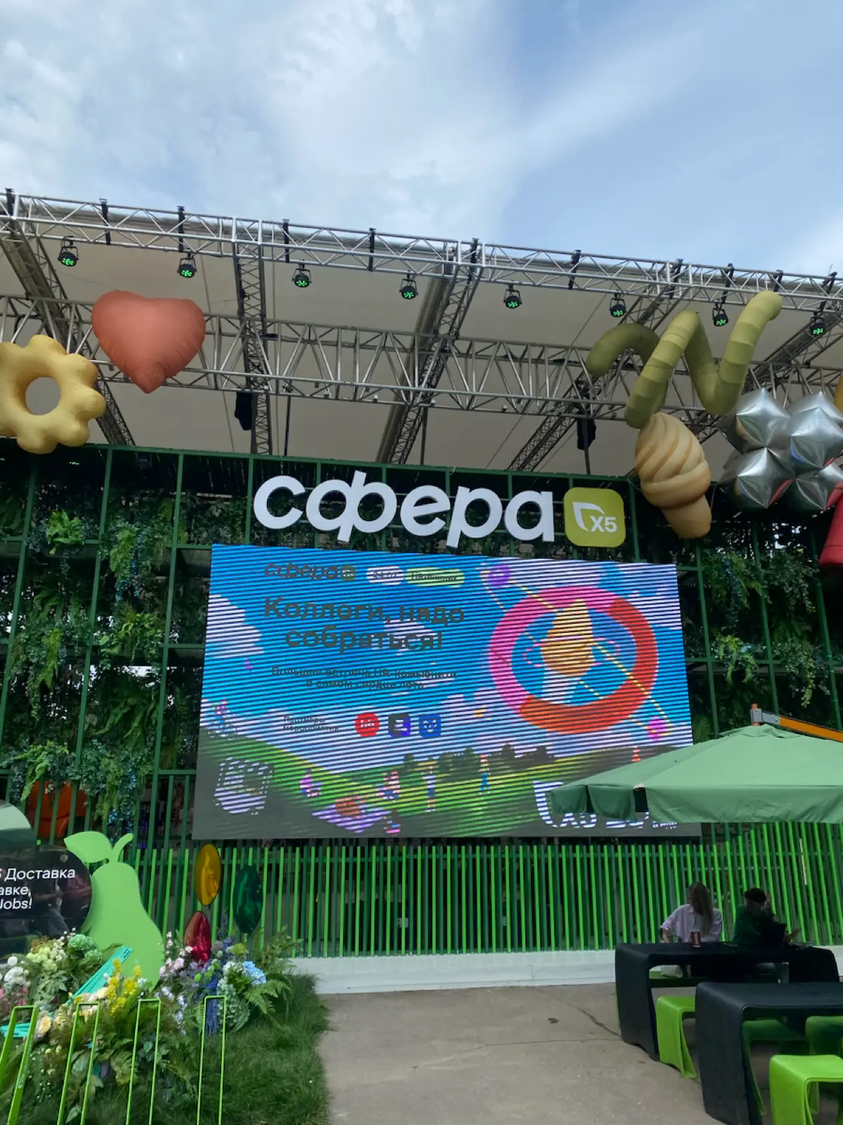 Как начать вести свой канал в Сетке | Сетка — социальная сеть от hh.ru