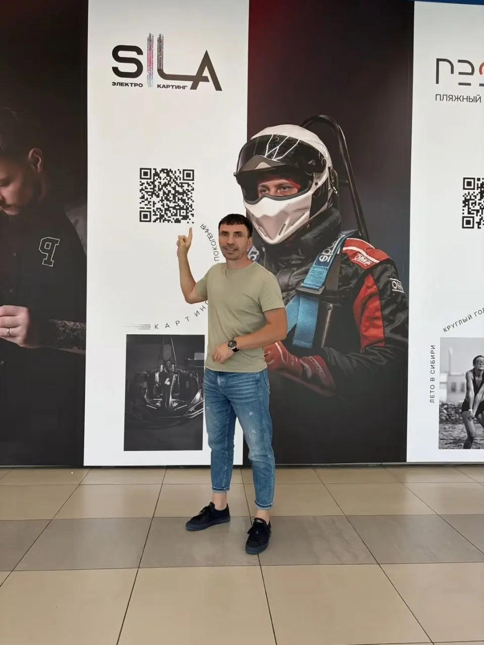 Наша реклама в Комсомоле | Сетка — социальная сеть от hh.ru