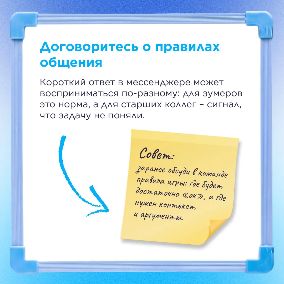 Разные поколения в команде — не баг, а фича ⚡️ | Сетка — социальная сеть от hh.ru