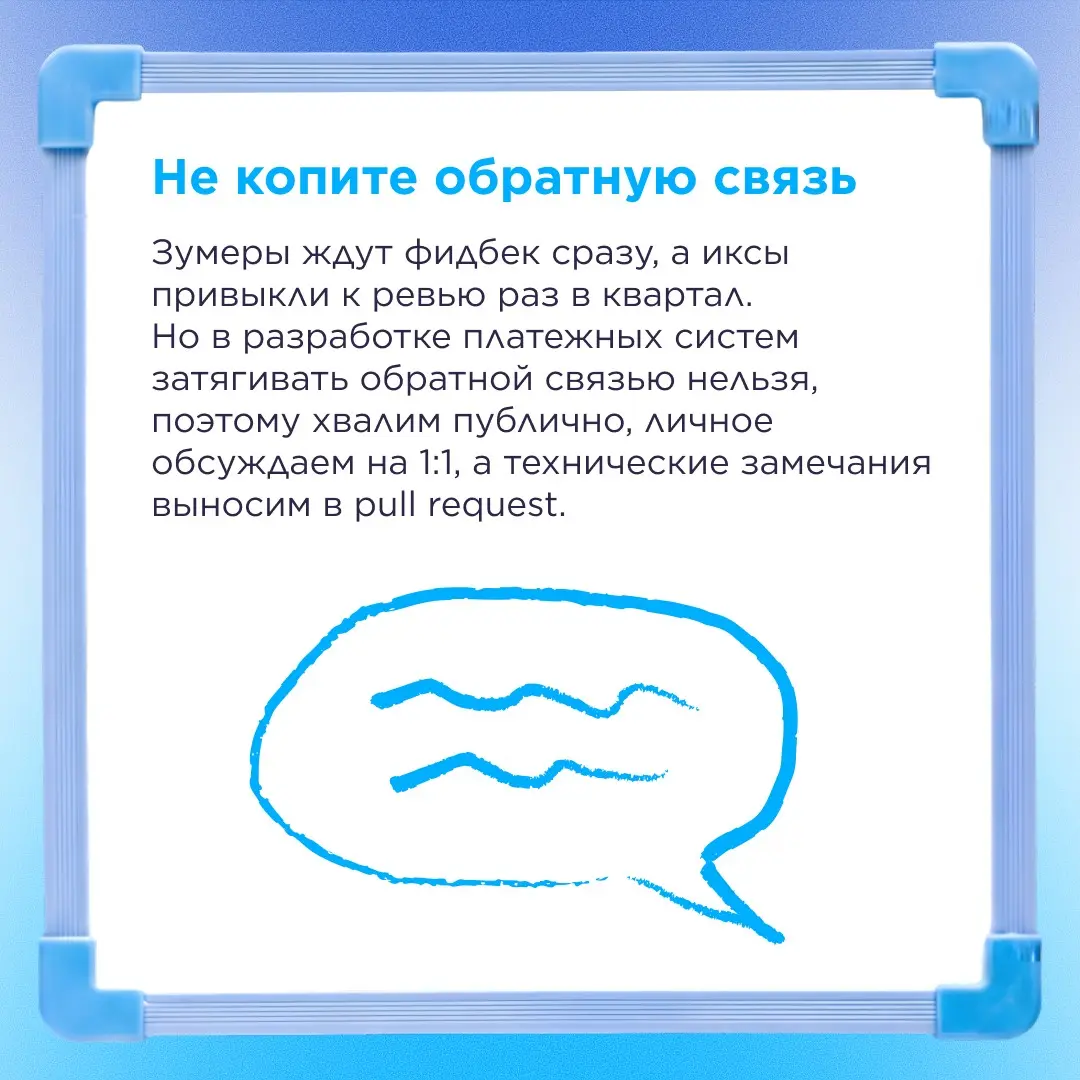 Разные поколения в команде — не баг, а фича ⚡️ | Сетка — социальная сеть от hh.ru