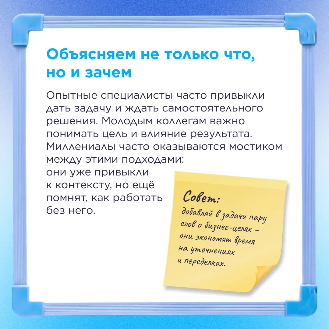 Разные поколения в команде — не баг, а фича ⚡️ | Сетка — социальная сеть от hh.ru