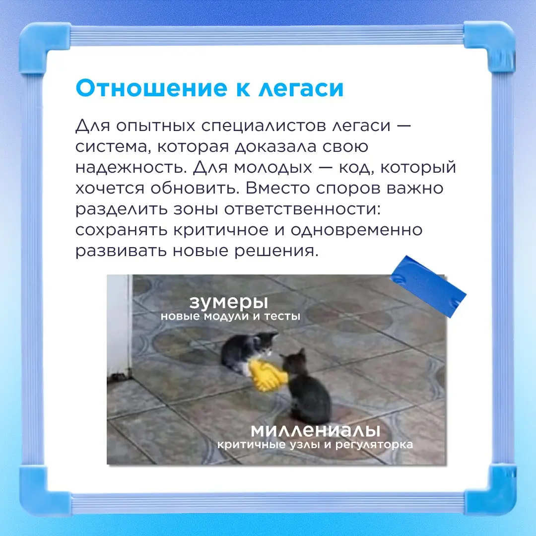 Разные поколения в команде — не баг, а фича ⚡️ | Сетка — социальная сеть от hh.ru