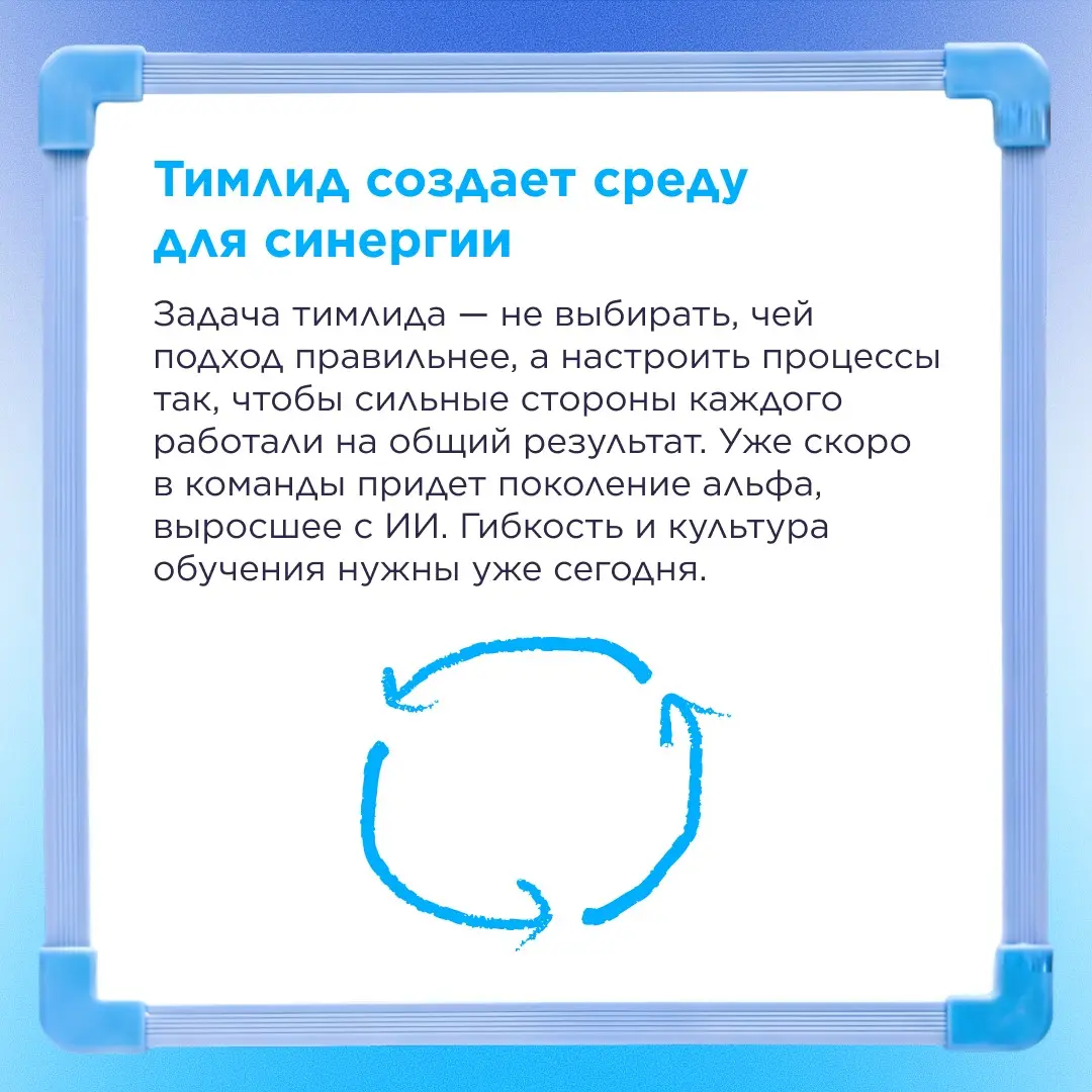 Разные поколения в команде — не баг, а фича ⚡️ | Сетка — социальная сеть от hh.ru