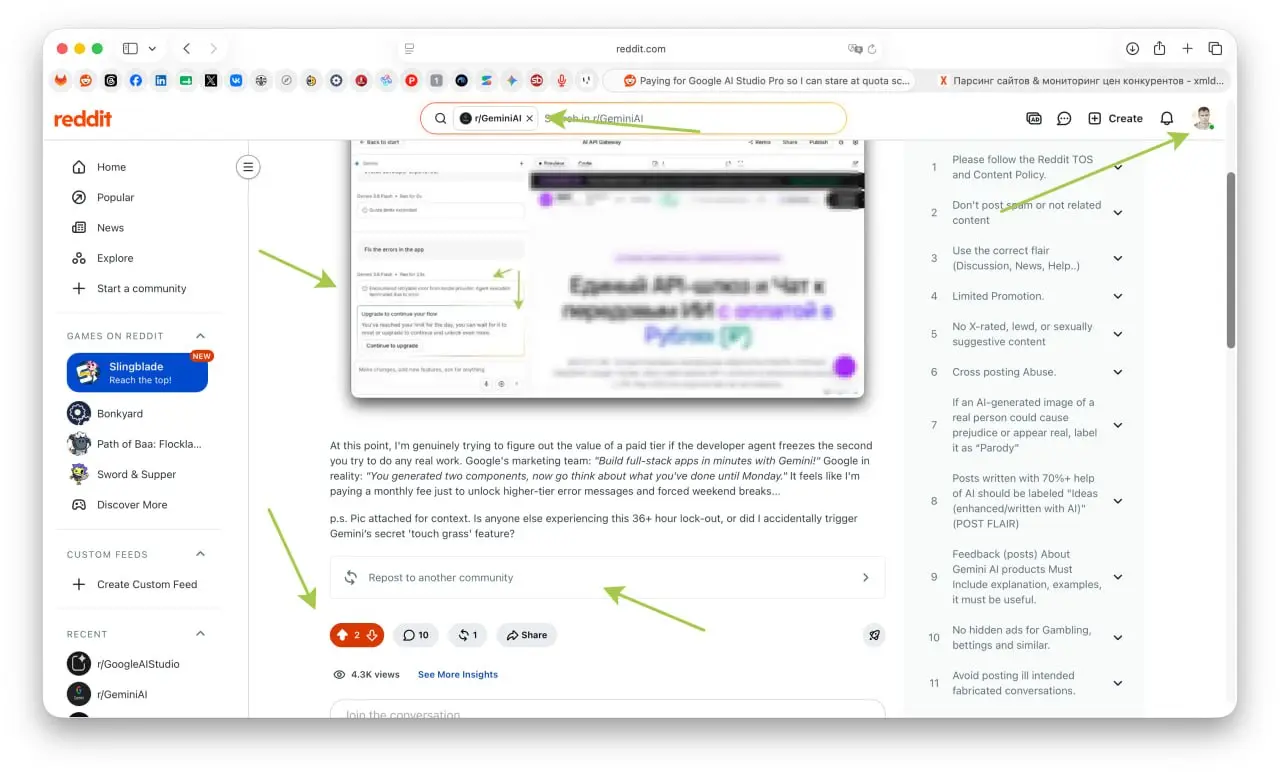 Советую иногда прокачивать свой профиль на Reddit. Я, например, делаю посты чаще, ною, как работает Google AI Studio | Сетка — социальная сеть от hh.ru