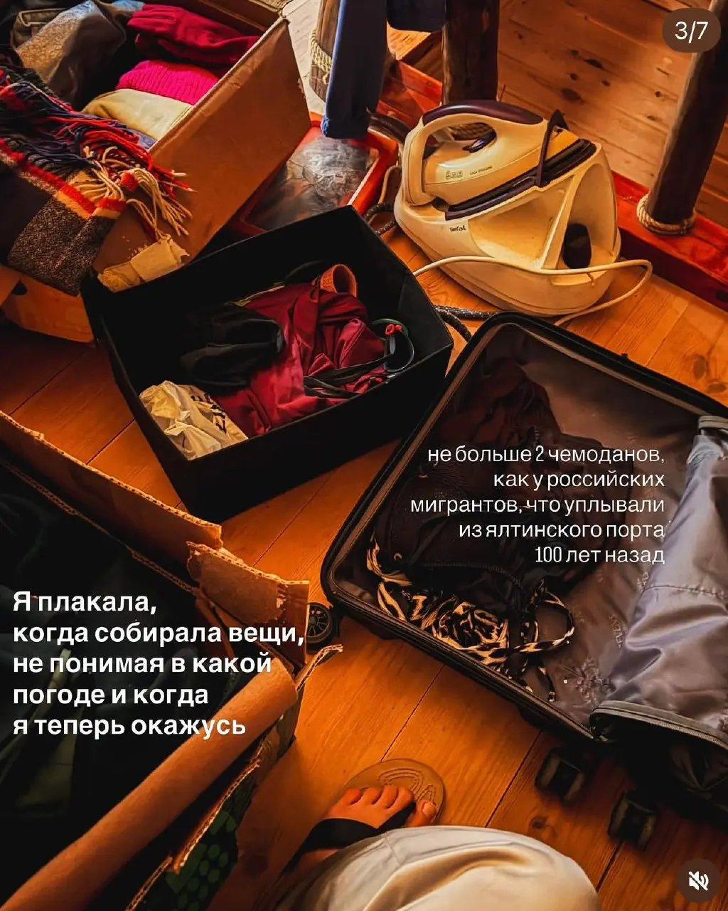 Уехать, нельзя остаться
Главное, что я сделала для своей школы за минувшие 3 дня - это проехала 1755 км к стабильному свету и интернету | Сетка — социальная сеть от hh.ru