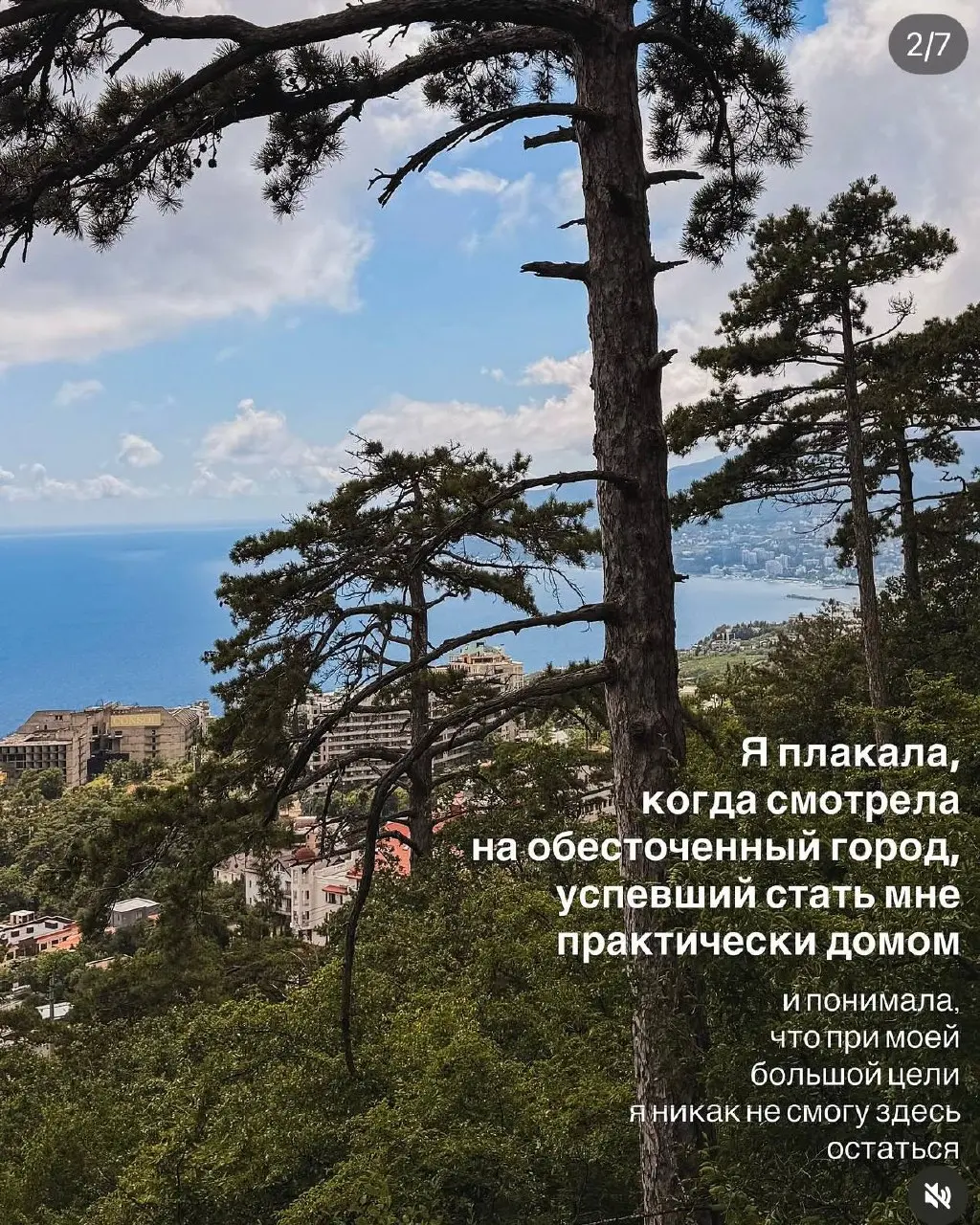 Уехать, нельзя остаться
Главное, что я сделала для своей школы за минувшие 3 дня - это проехала 1755 км к стабильному свету и интернету | Сетка — социальная сеть от hh.ru