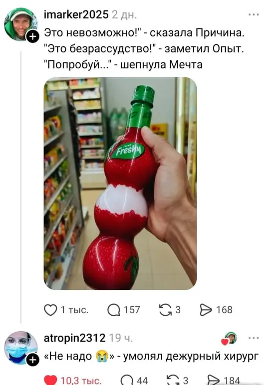 "Надо, Федя! Надо!" - сказал Шурик | Сетка — социальная сеть от hh.ru