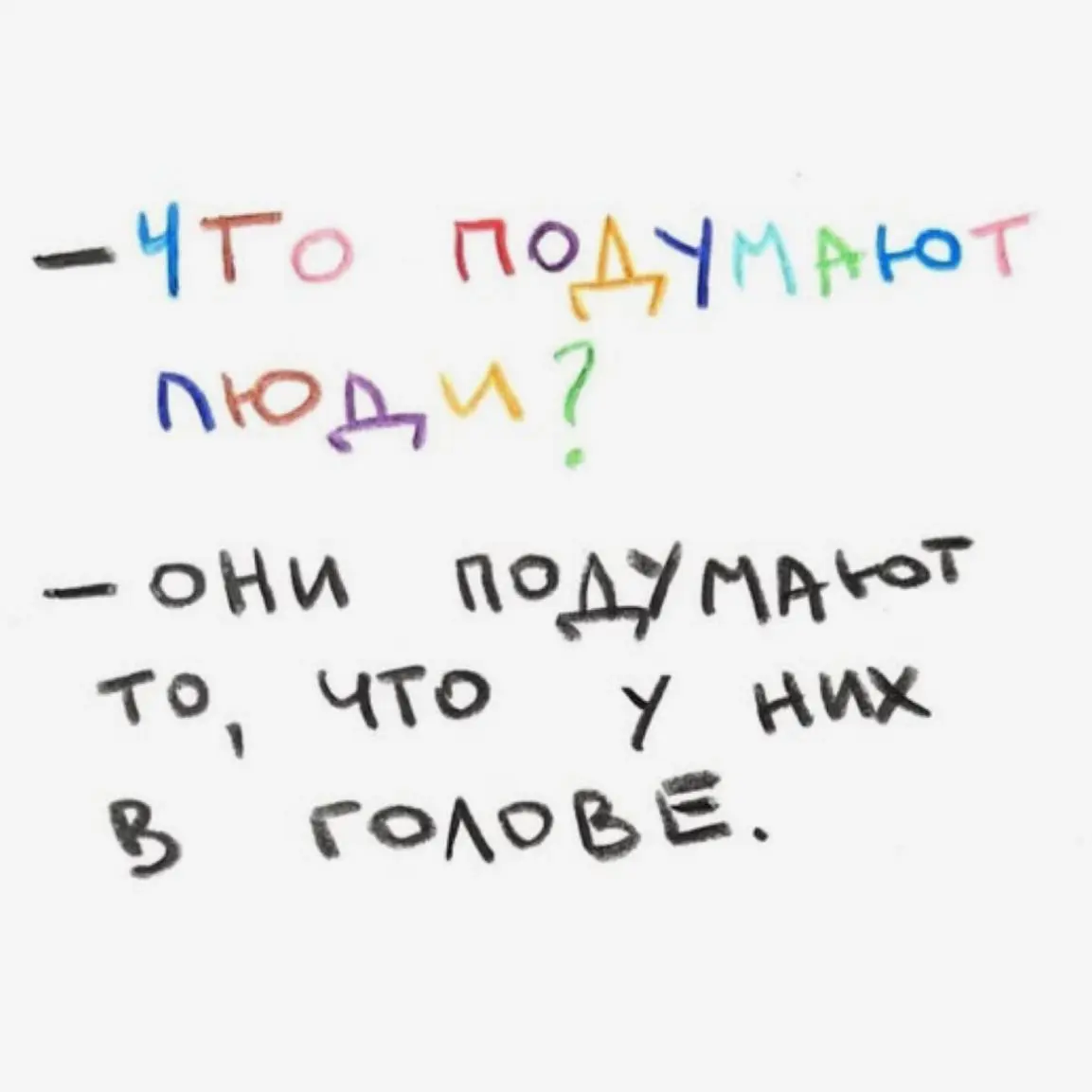 Небольшое напоминание, дорогие ♥️ | Сетка — социальная сеть от hh.ru