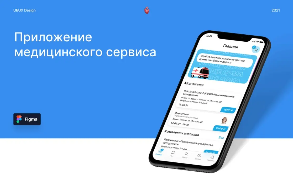 Дмитрий Грачев