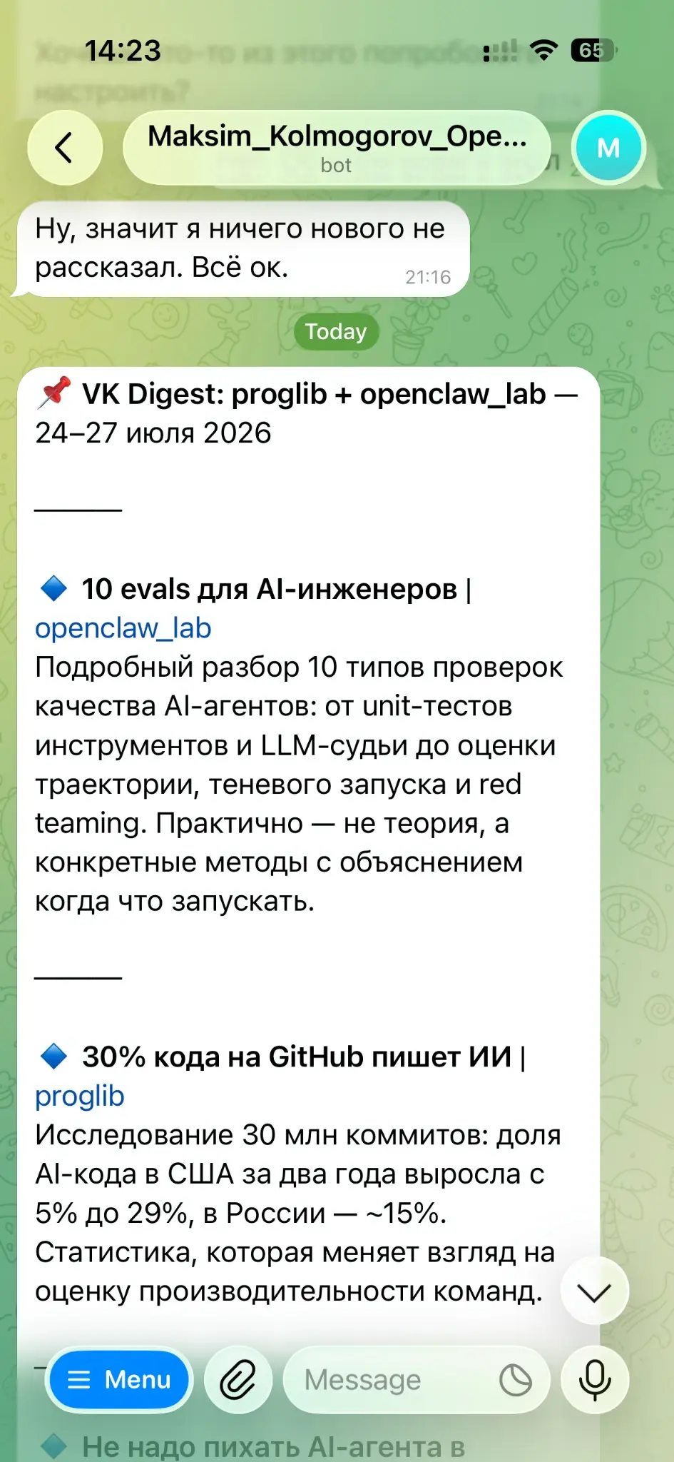 Уже пару месяцев использую OpenClaw, и я доволен как слон | Сетка — социальная сеть от hh.ru