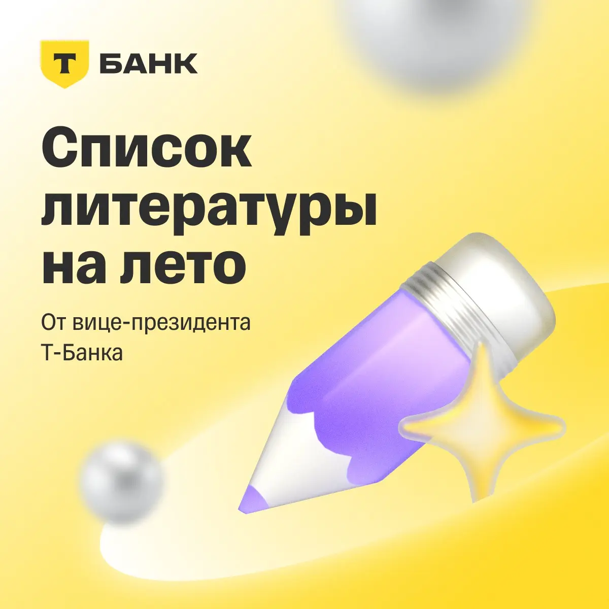 👨‍🎓 Достаем двойные листочки… | Сетка — социальная сеть от hh.ru